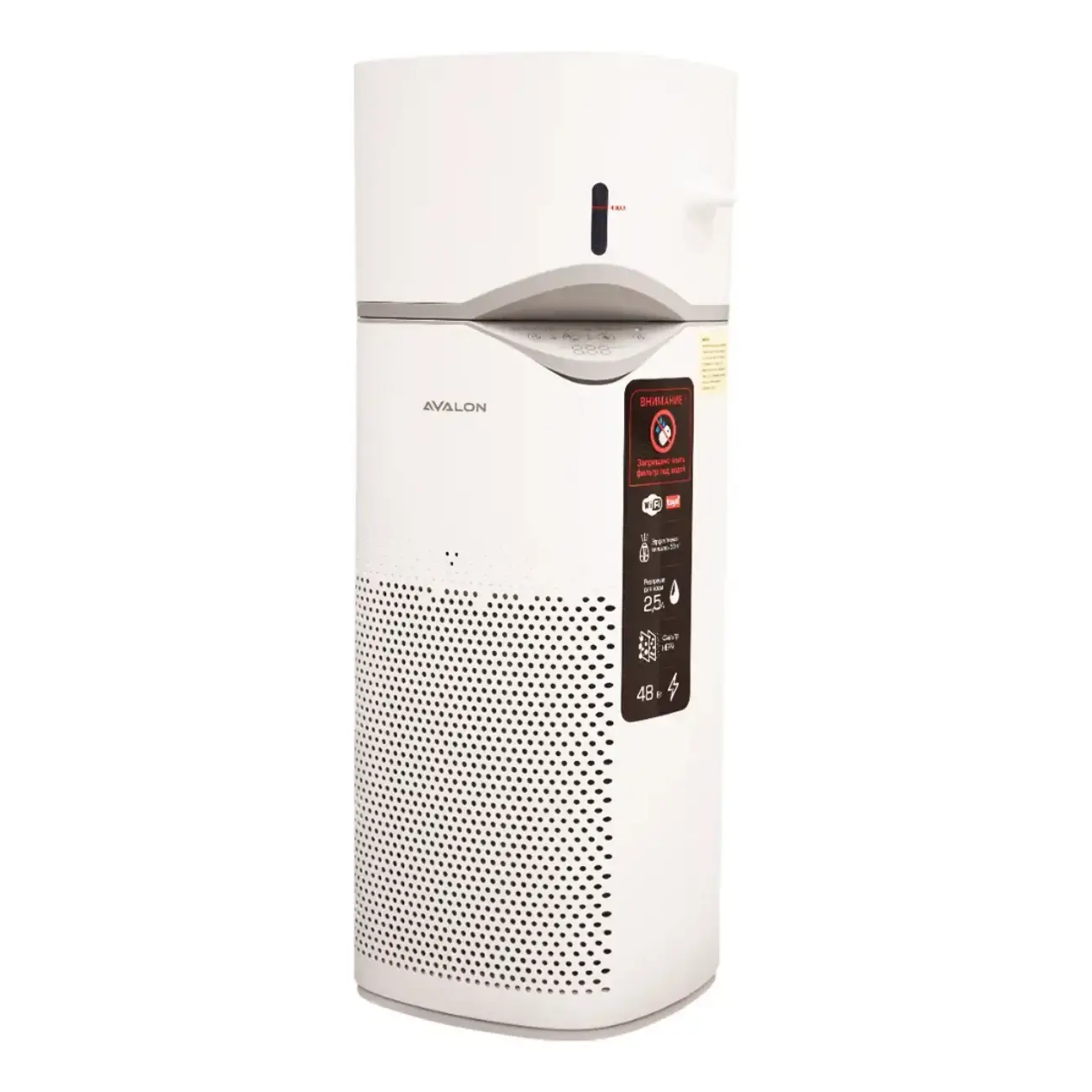 Havo tozalagich AVALON AP 406 Pro