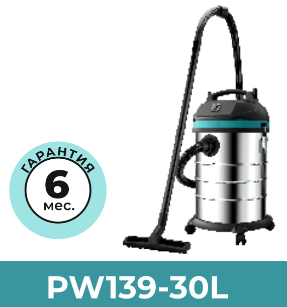 Changyutgich Pollwon PW139-30L, temno-kulrang