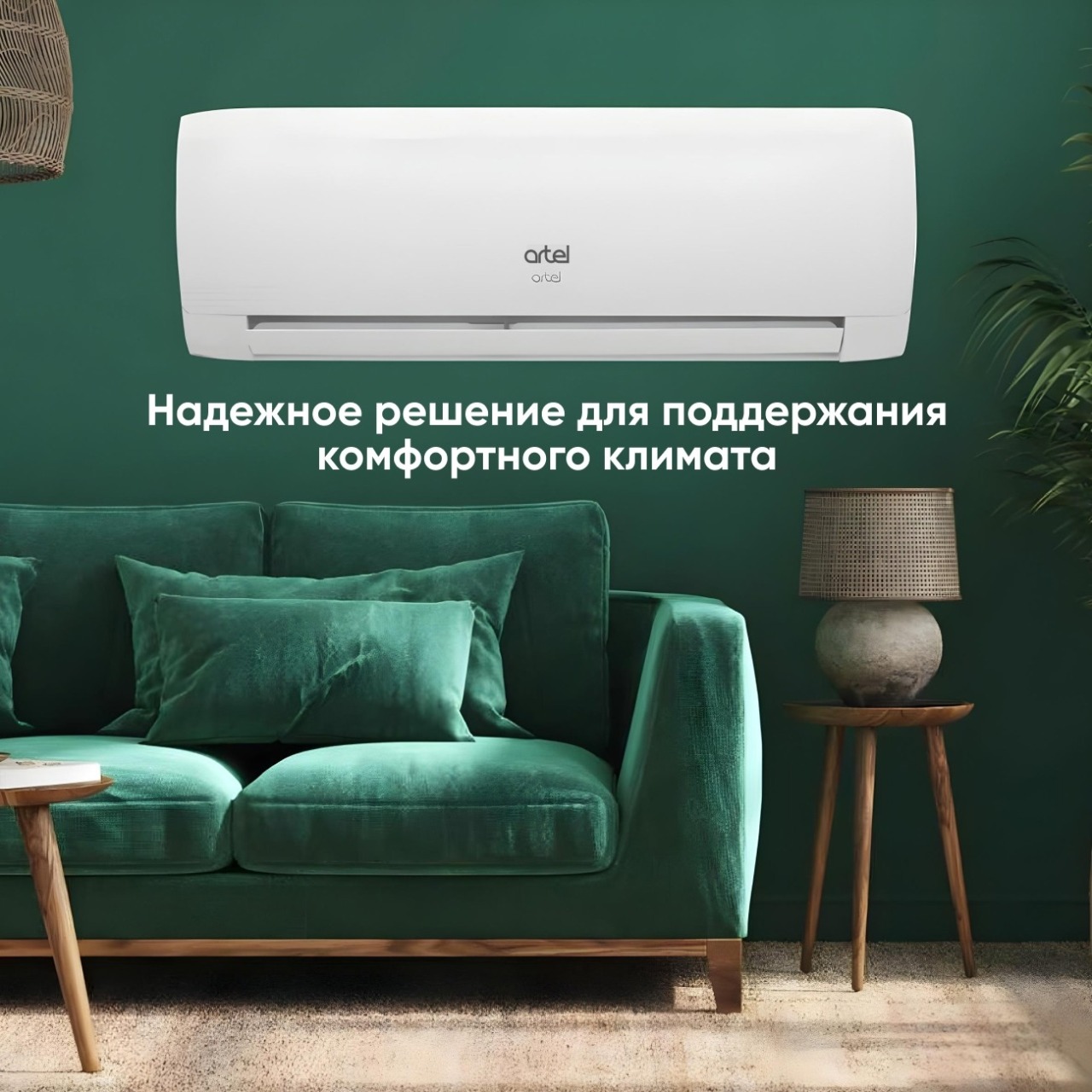 Konditsioner Artel Everest 12 Inverter, oq