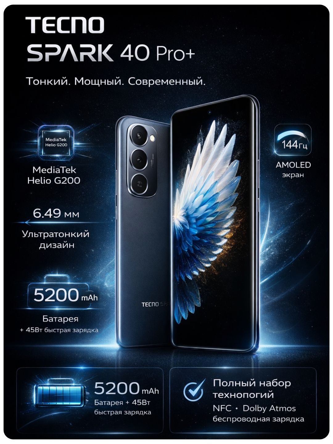 Smartfon Tecno Spark 40 Pro plus 8/256 GB, Nebula Black