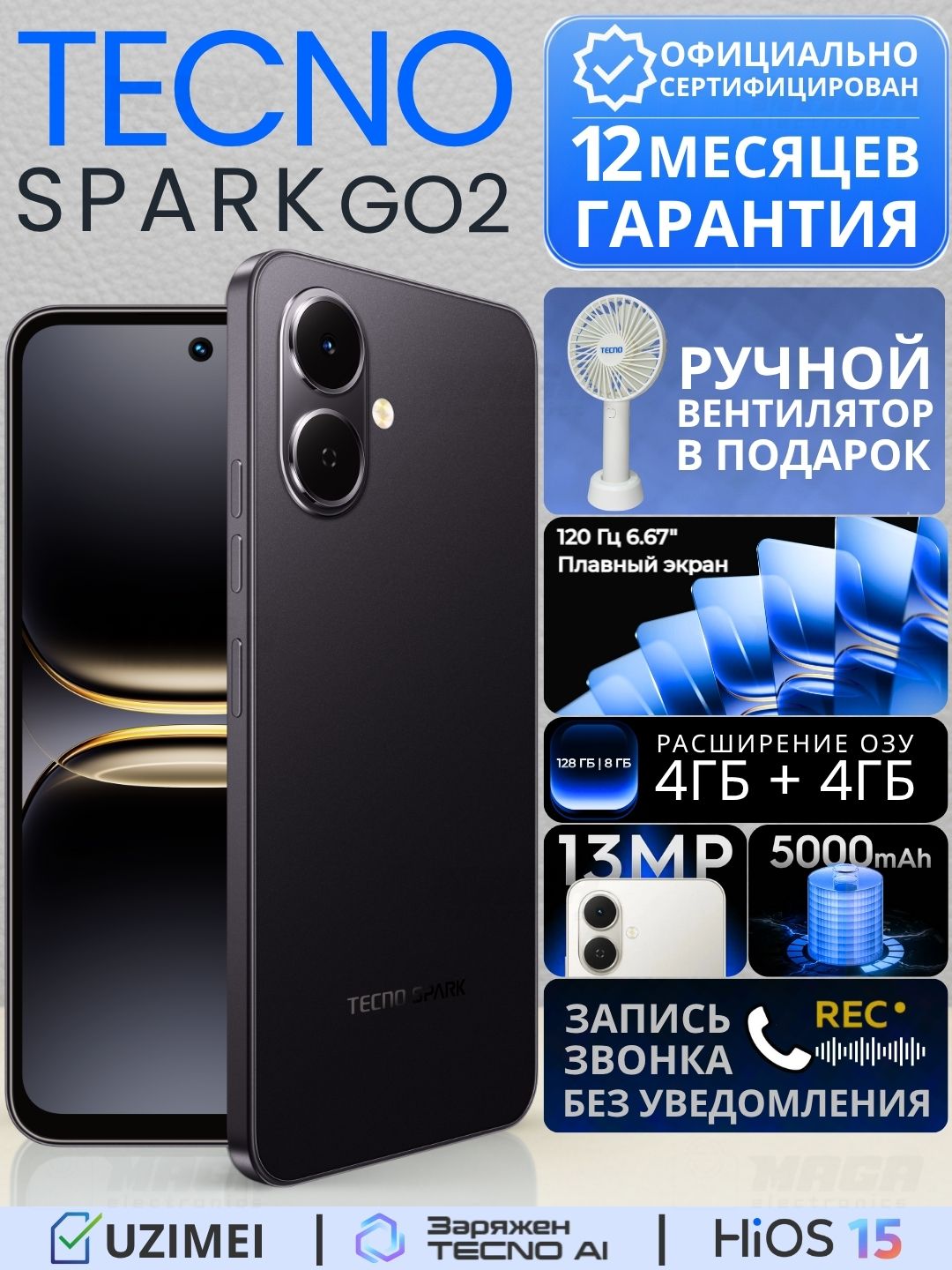 Smartfon Tecno Spark Go 2 4/64 GB, Ink Black
