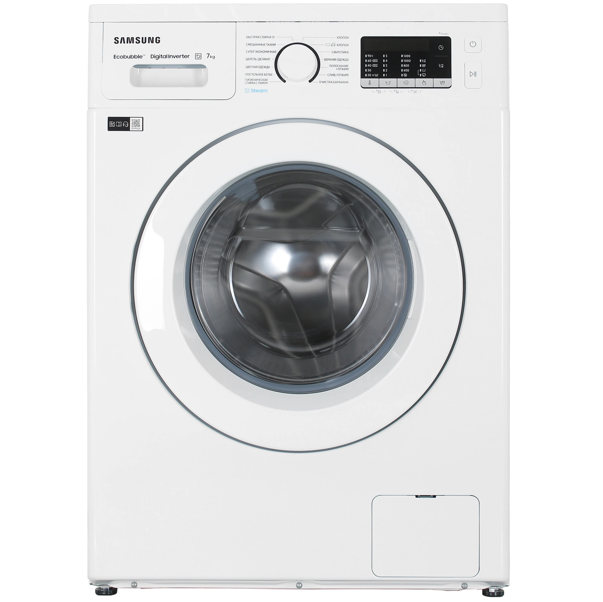 Kir yuvish mashinasi Samsung 7kg WW70AG5S21EELD (oq)