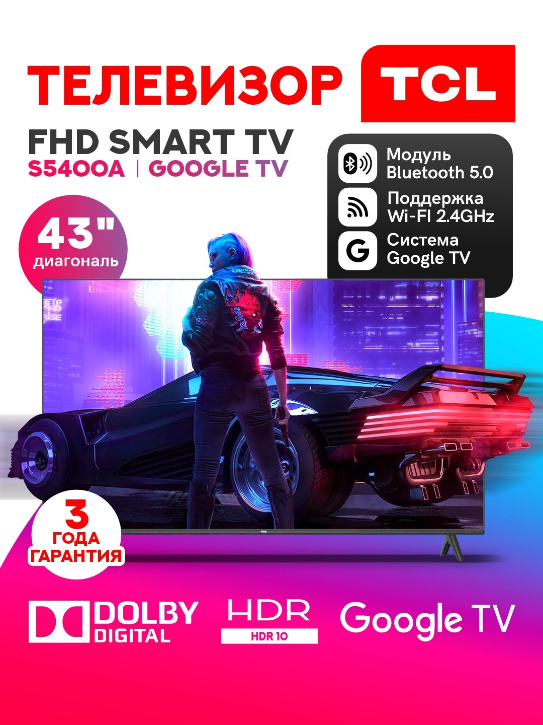 Smart televizor TCL S5400A, qora