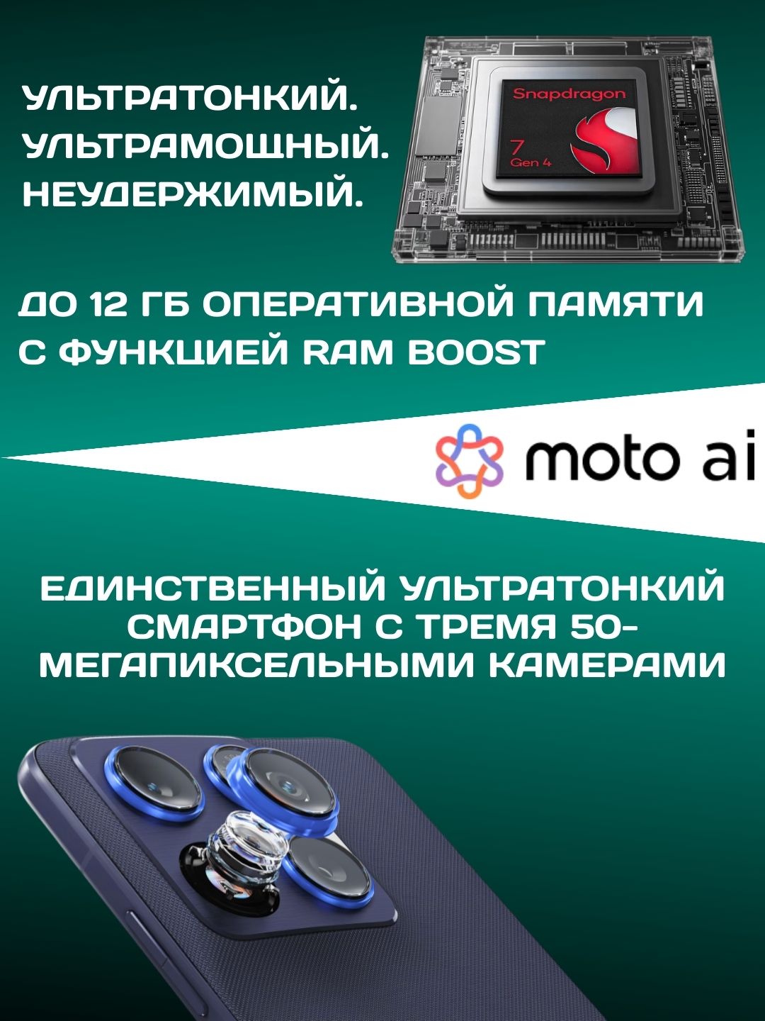 Smartfon Motorola EDGE 70 12/512 GB, GadgetGrey