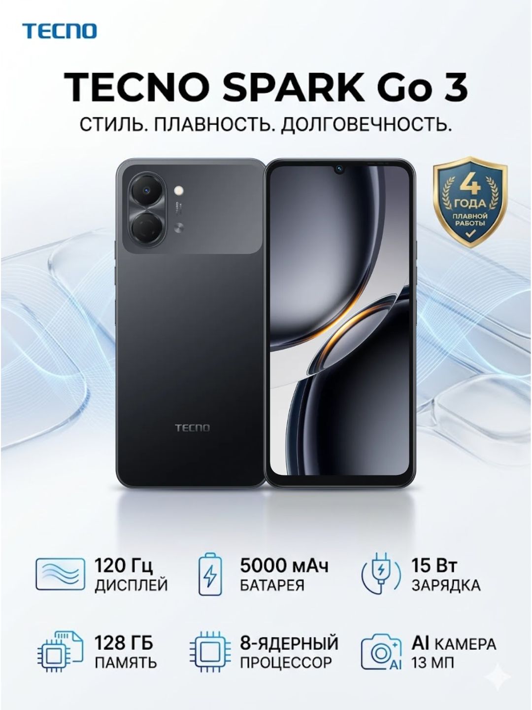 Smartfon Tecno Spark Go 3 4/128 GB, Ink Black