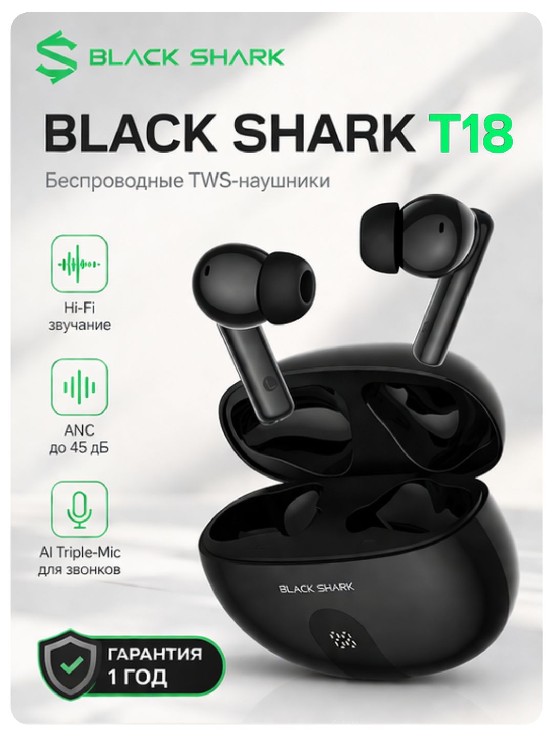 Quloqchinlar True Wireless Black Shark T18, qora