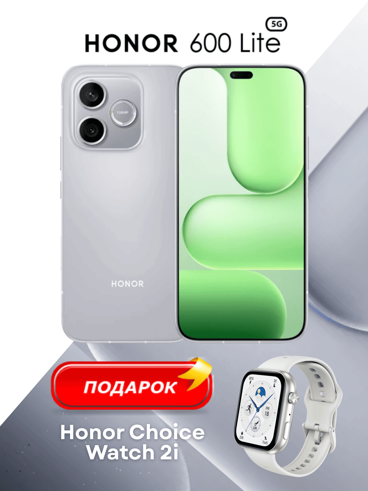 Smartfon Honor 600 Lite 8/256 GB, kulrang