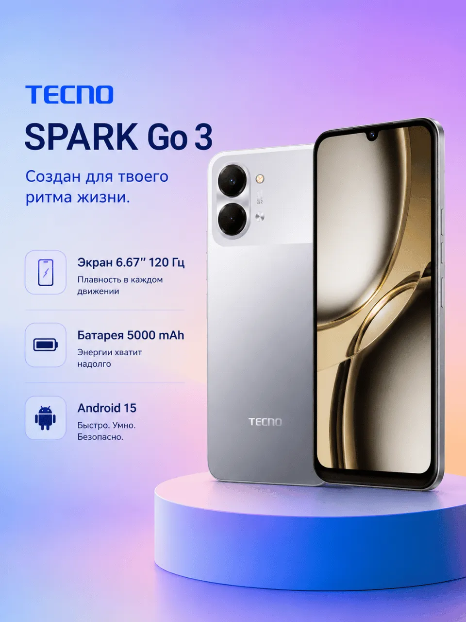 Смартфон Tecno Spark Go 3 4/128 ГБ, серый