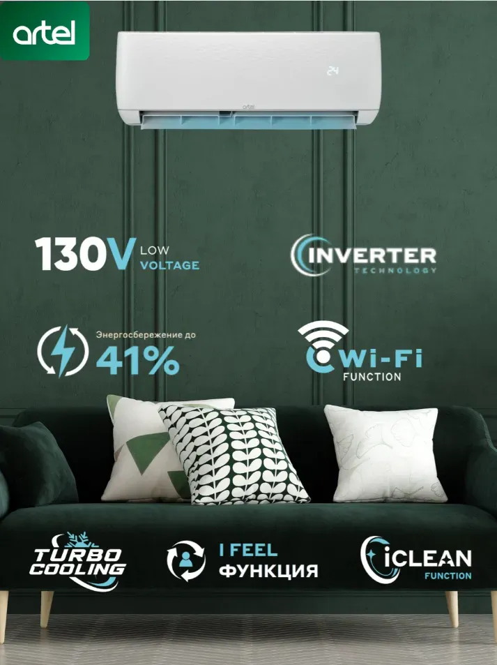 Konditsioner Artel Shahrisabz 24 Inverter, oq