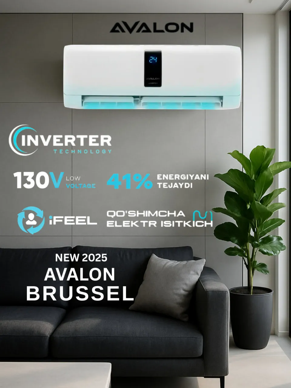 Кондиционер Avalon BRUSSEL 12 Invertor (2 тент), белый