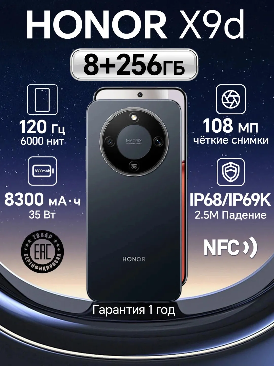 Smartfon Honor X9D 8/256 GB, Black