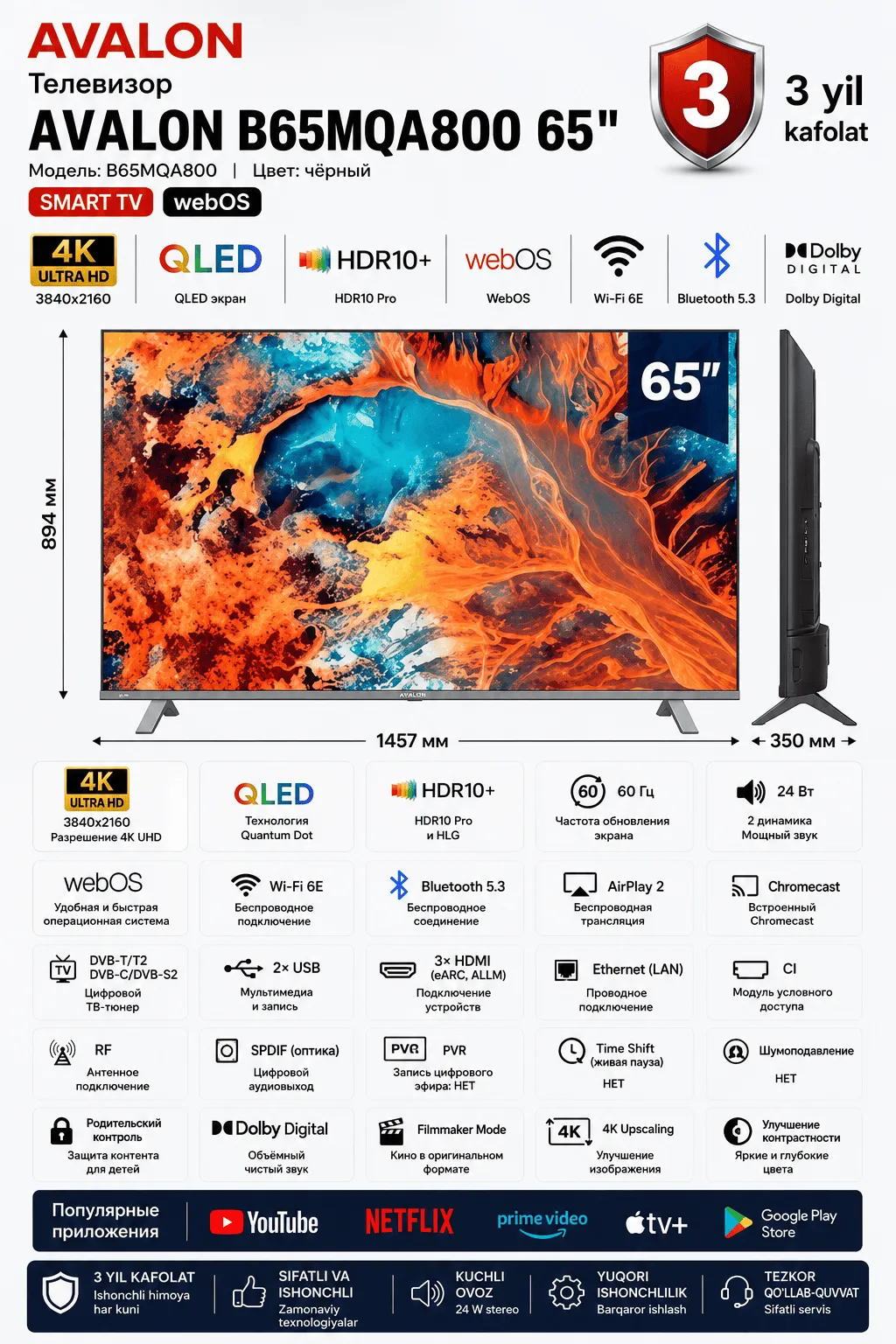 Televizor Avalon B65MQA800 Smart TV 4K, qora