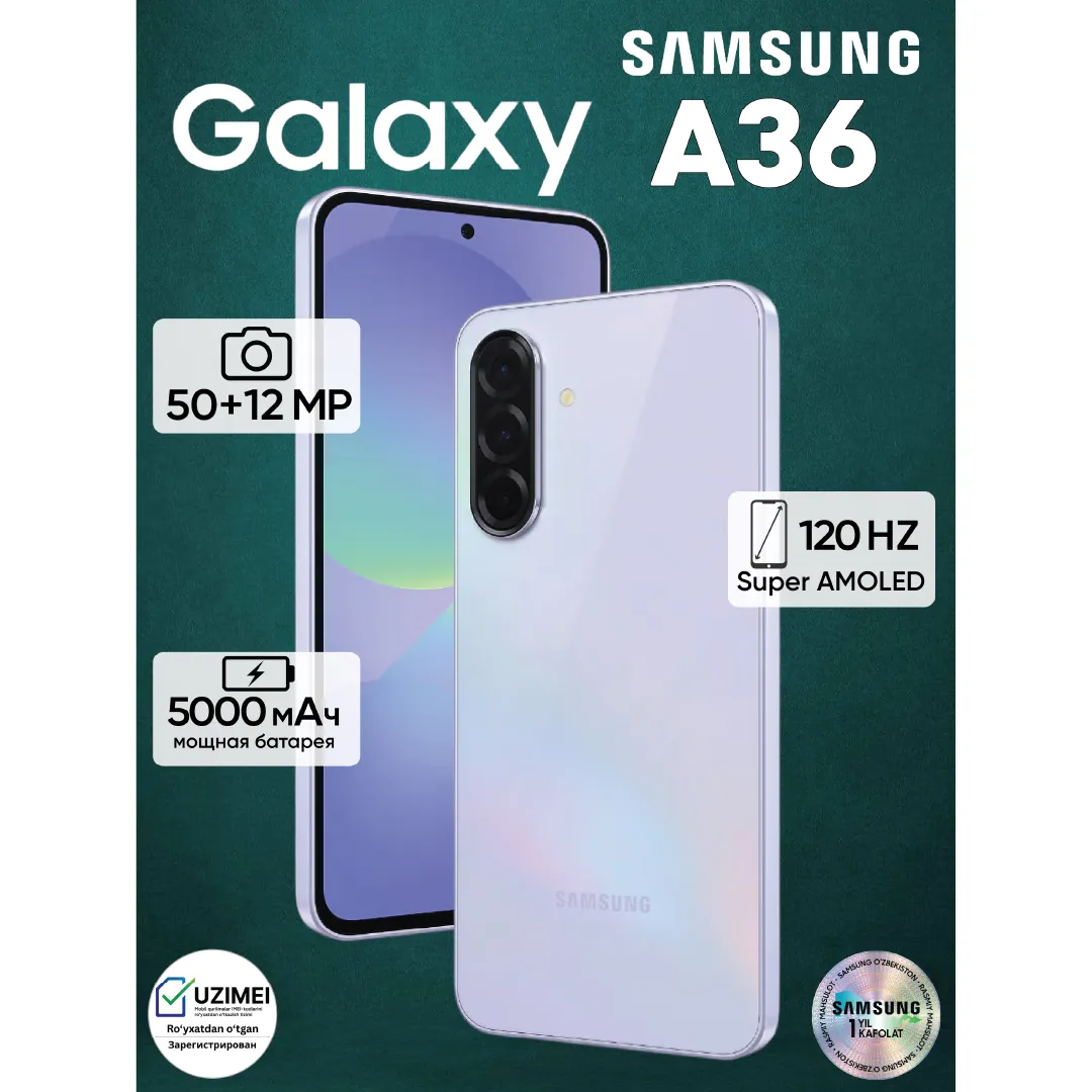 Смартфон Samsung Galaxy A36 5G 8/256 ГБ, lavender
