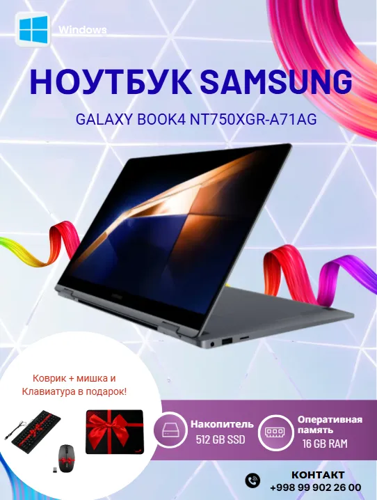 Ноутбук Samsung Galaxy Book 4 (NT750XGR-A71AG) / i7-1355U / 16 GB / SSD 512 GB / 15.6", Steel Gray