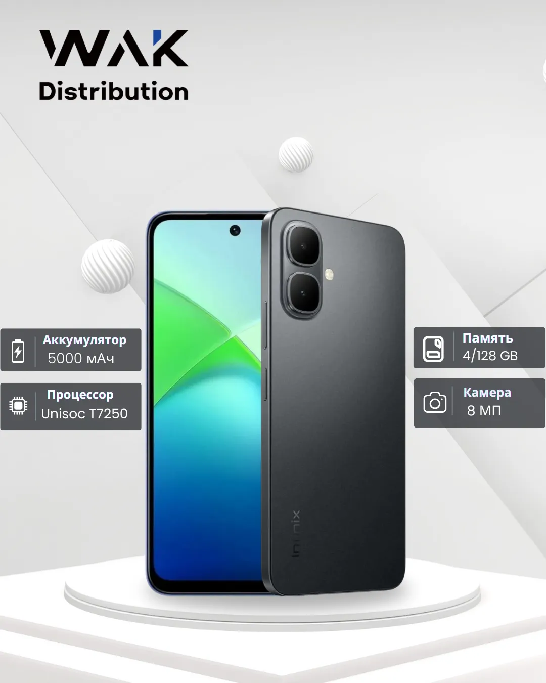 Смартфон Infinix SMART 10 4/128 ГБ, Sleek Black