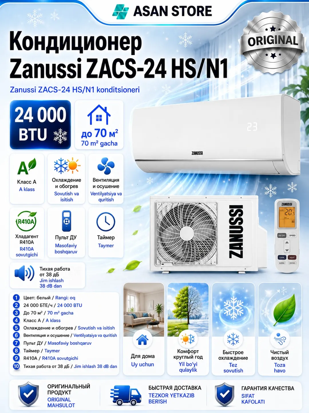 Konditsioner Zanussi ZACS-24 HS/N1, oq