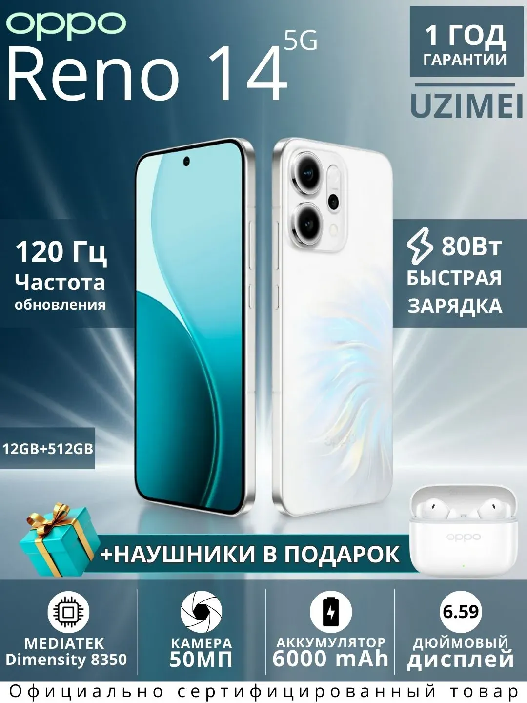 Smartfon Oppo Reno 14 12/512 GB, oq