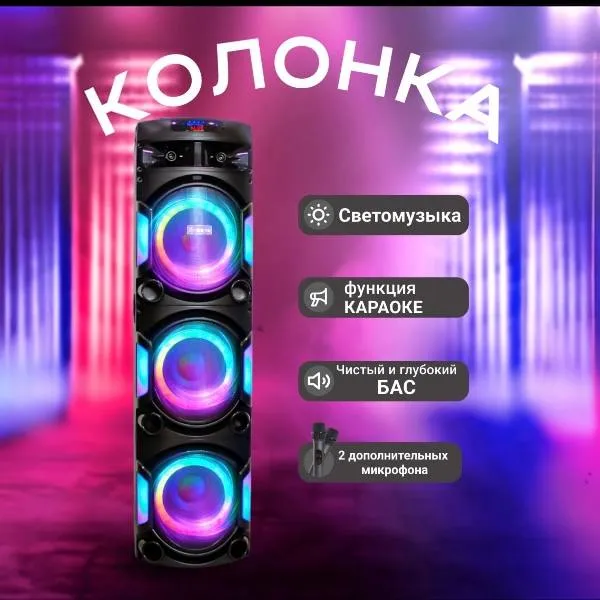 Портативная колонка Bohong MT-1213, черный