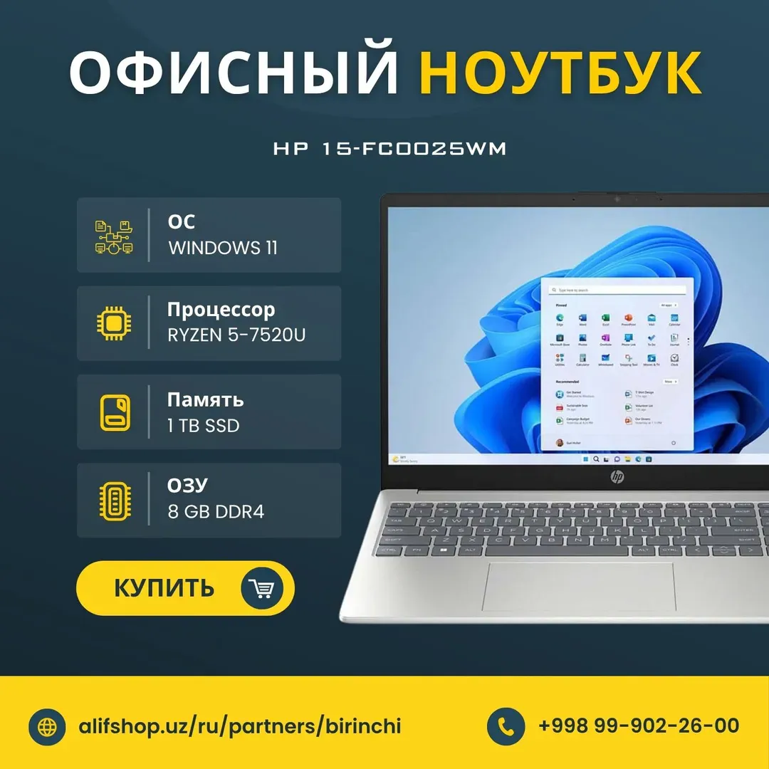 Noutbuk HP LAPTOP 15-FC0025WM, AMD Ryzen 5-7520U, 8GB DDR5 RAM, 1TB SSD, Windows 11, Silver