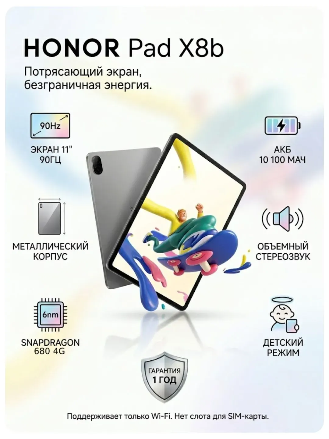 Planshet Honor Pad X8b 4/128 GB, Space Gray