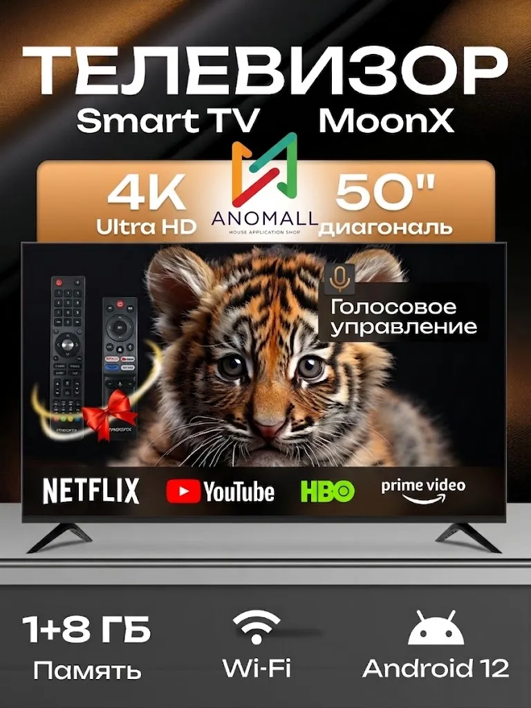Televizor Moonx 50AG900, qora