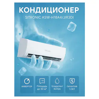 Кондиционер AUX ASW-H18A4/QDR, белый
