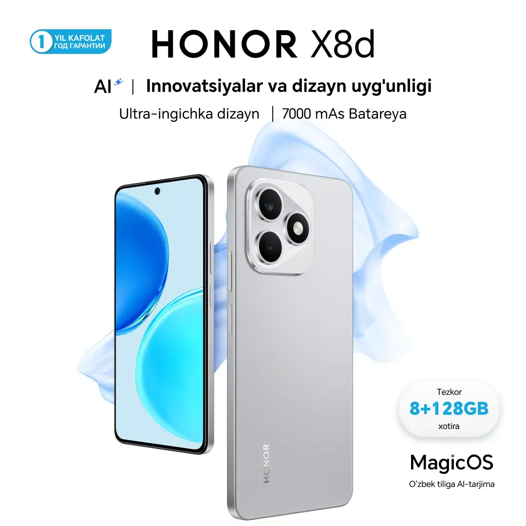 Смартфон Honor X8D 8/128 ГБ, серый