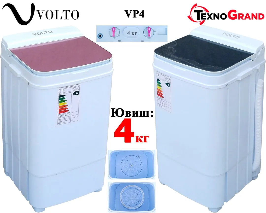 Стиральная машина Volto VP4 4 кг, белый