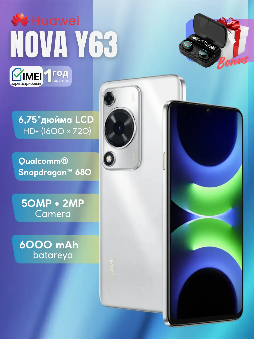 Smartfon Huawei Nova Y63 4/128 GB, kumushrang