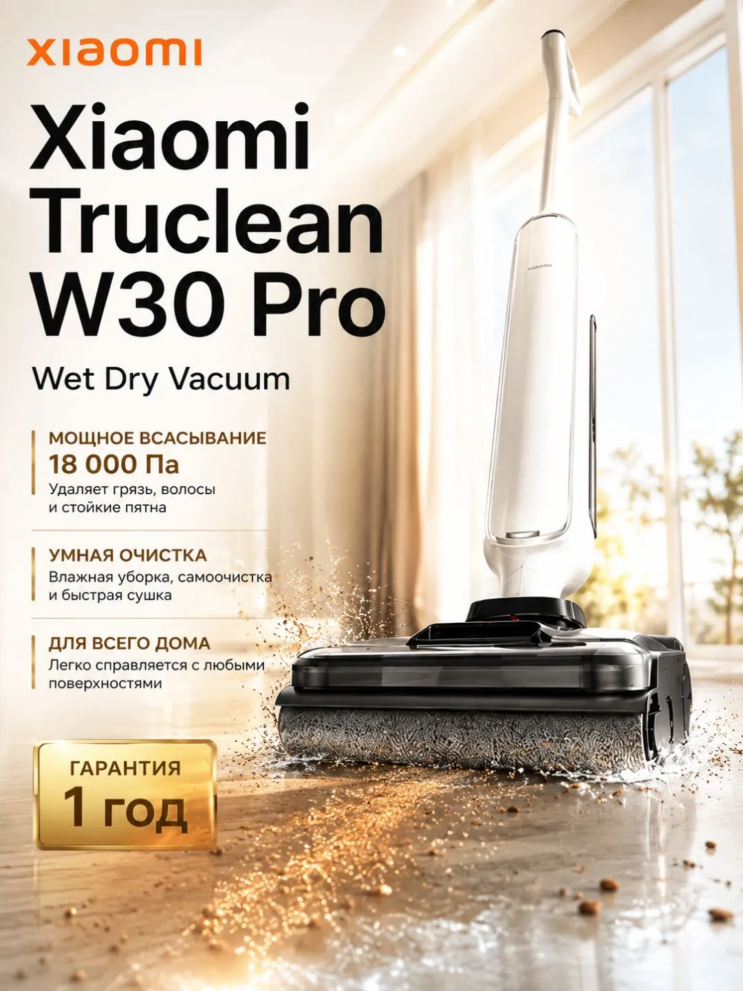 Changyutgich Xiaomi Wet and Dry Vacuum W30 Pro, oq