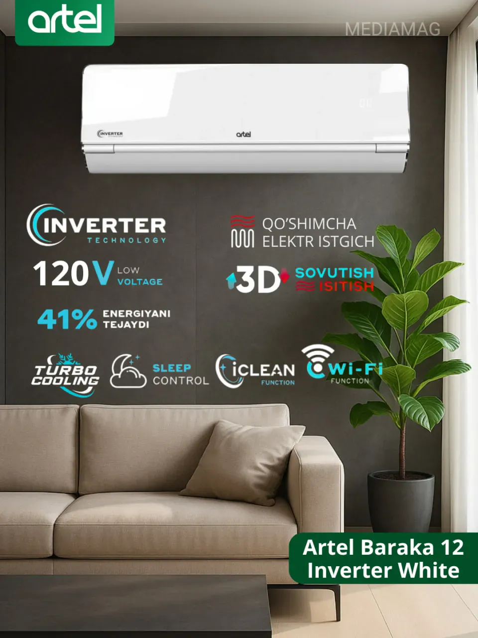 Кондиционер Artel Baraka 12 inverter, белый