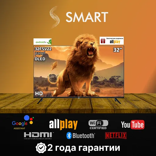 Смарт телевизор SSmart 32FSV22 32", черный