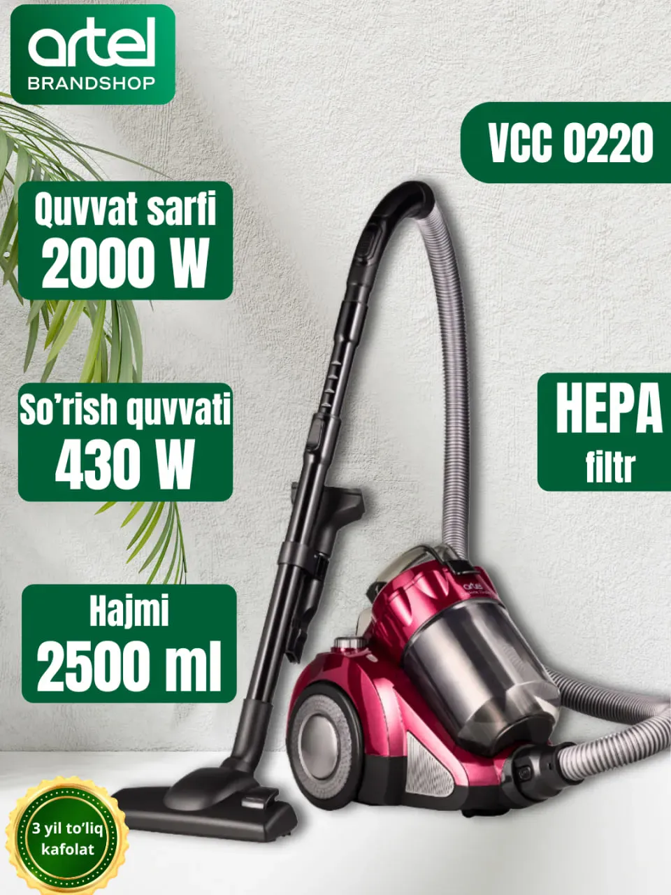 Пылесос Artel VCC 0220 (2000 w), бордовый