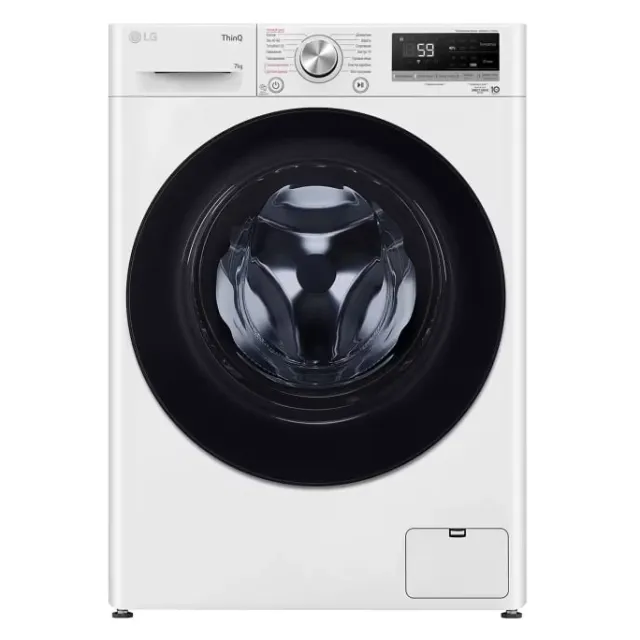 LG F2V5HS5W 7 Kg kir yuvish mashinasi
