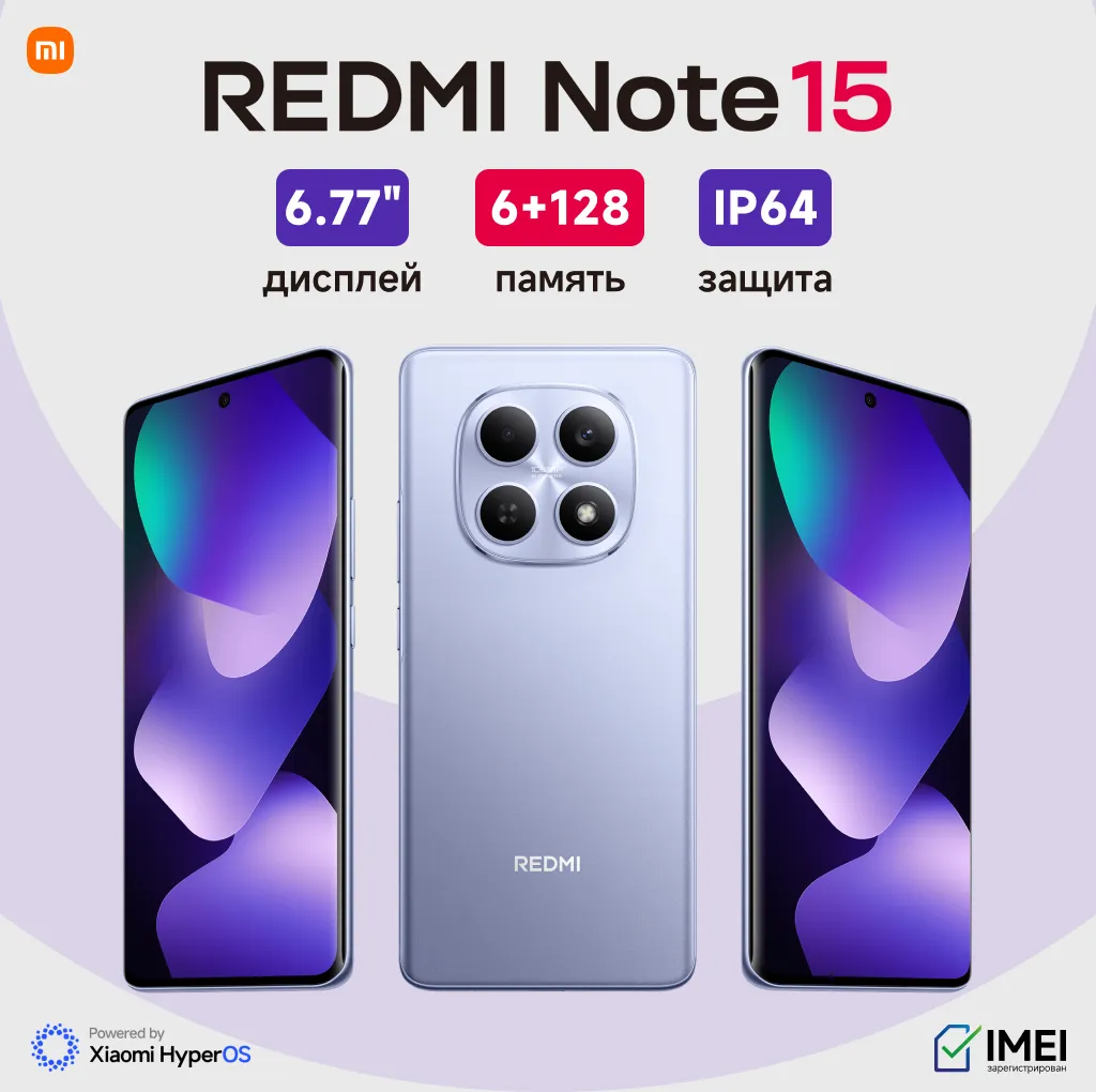 Smartfon Xiaomi Redmi Note 15 6/128 GB, siyohrang