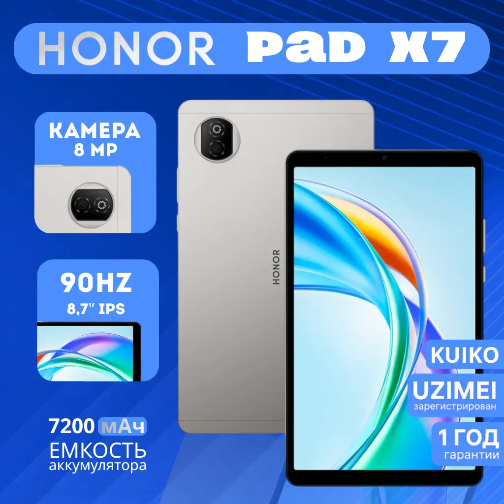 Planshet Honor Pad X7 8.7 4/128 GB, kulrang