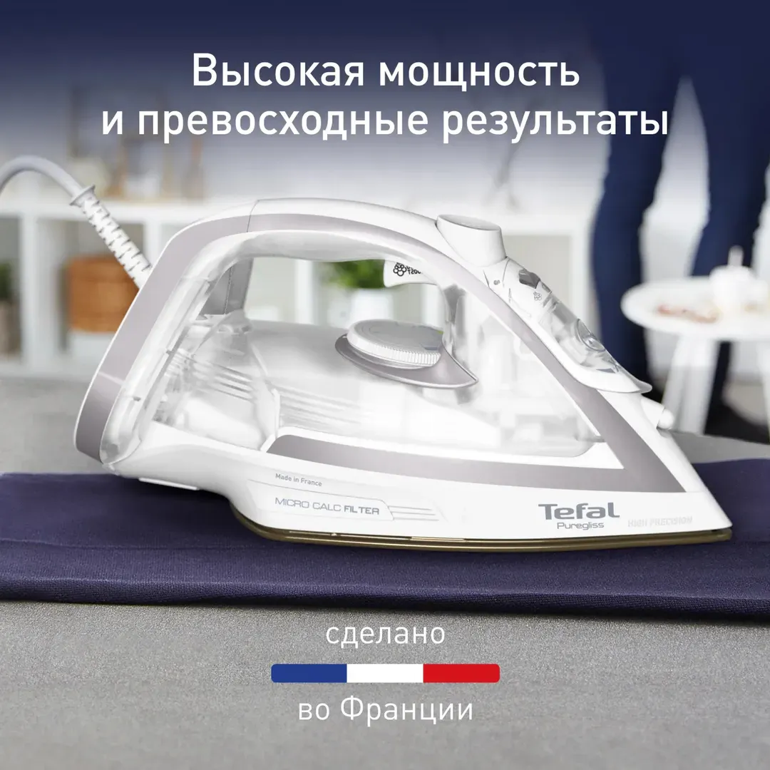 Dazmol Tefal FV8043E0 Puregliss, oq‑kulrang
