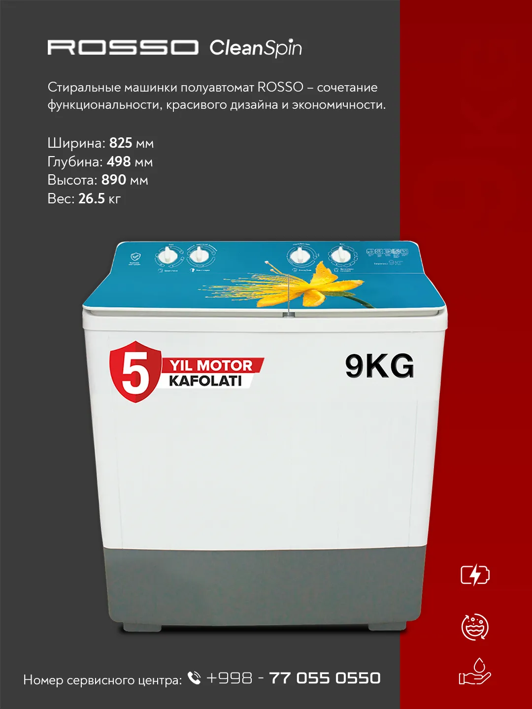 Стиральная машина Rosso R90WM 9 кг, голубой