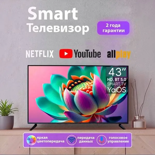 Televizor Meiga 43 Android TV Smart 43", qora