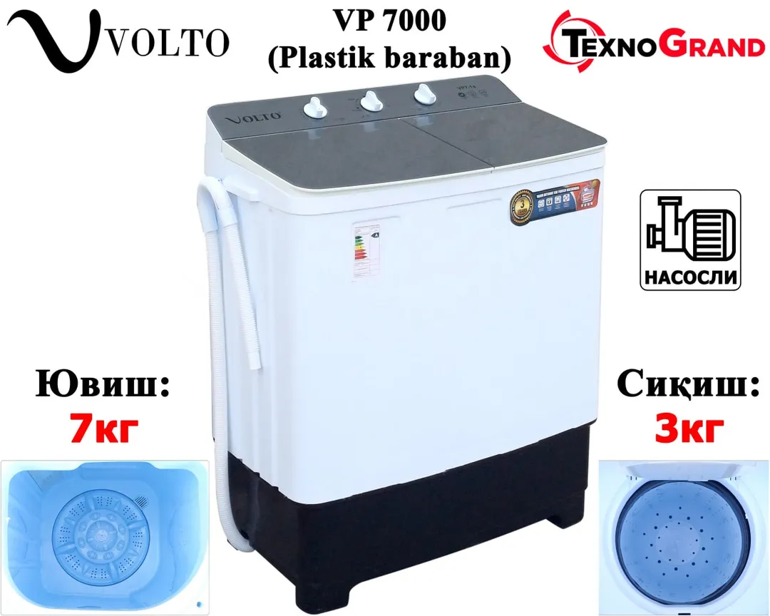Стиральная машина Volto VP 7000 7 кг, серый