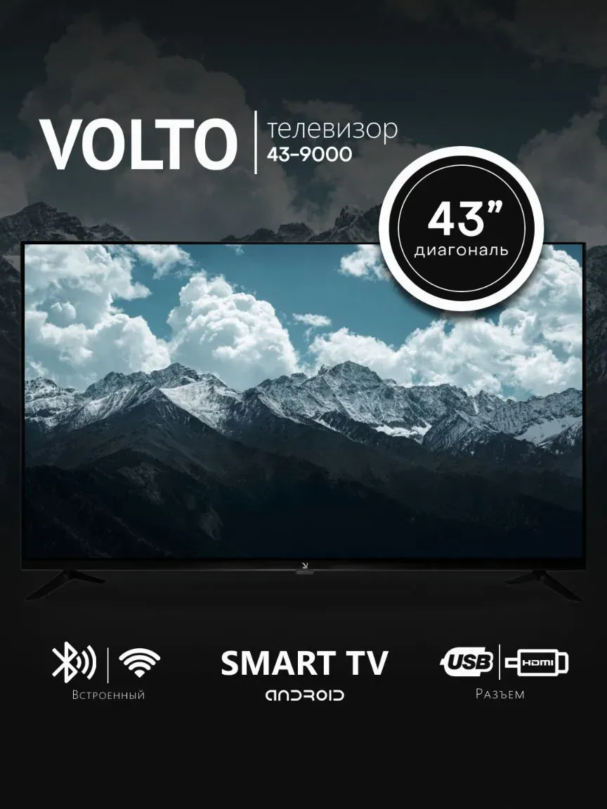 Televizor Volto SMART TV 9000 43", qora