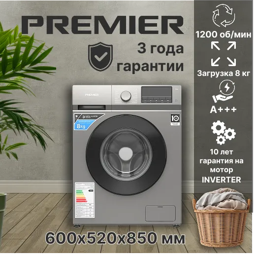 Стиральная машина Premier PRM80F1202LIN/DG, серебристый