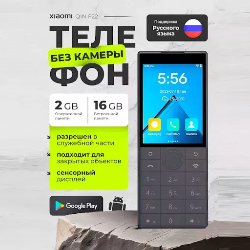 Knopochniy telefon Xiaomi Duoqin F22 2 GB, qora