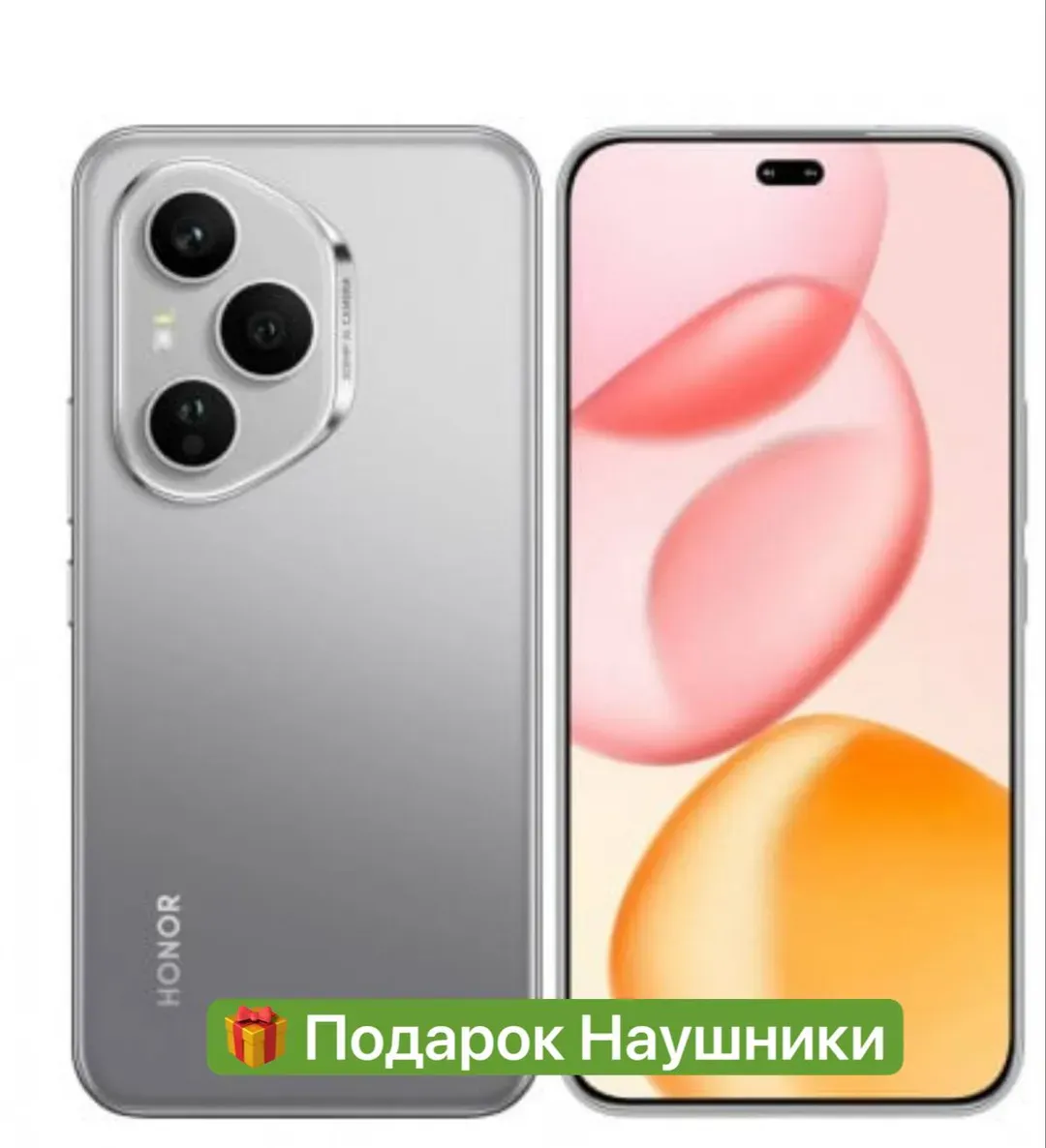 Смартфон Honor 400 Pro 5G 12/512 ГБ,Titanium Silver