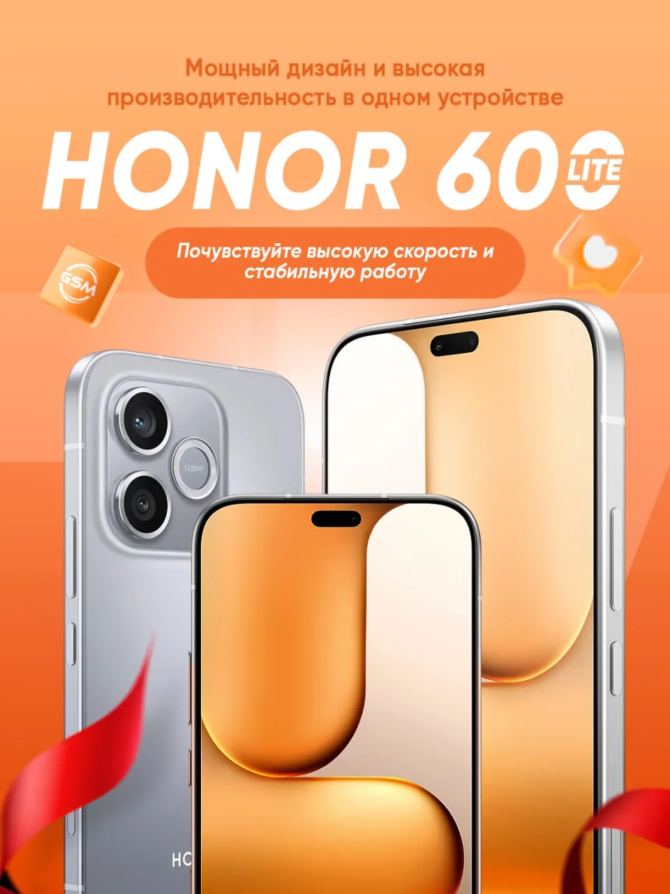 Смартфон Honor 600 Lite 8/256 ГБ, Titanium Silver