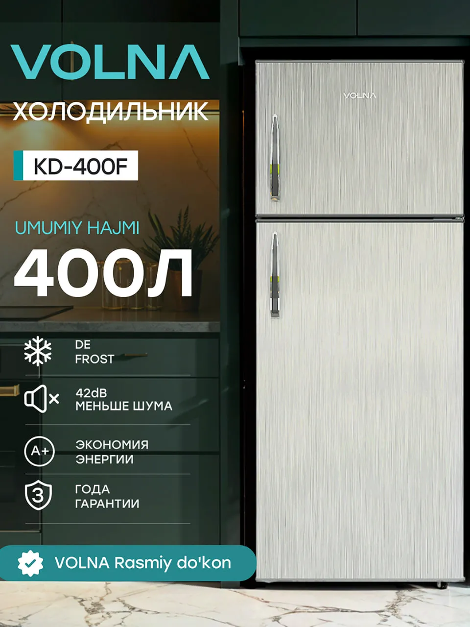 Холодильник Volna KD400F, серый