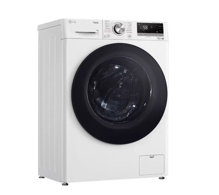 LG F2V5HS5W 7 Kg kir yuvish mashinasi