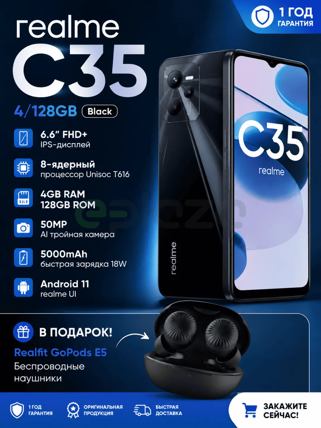 Smartfon Realme C35 4/128 GB, Black