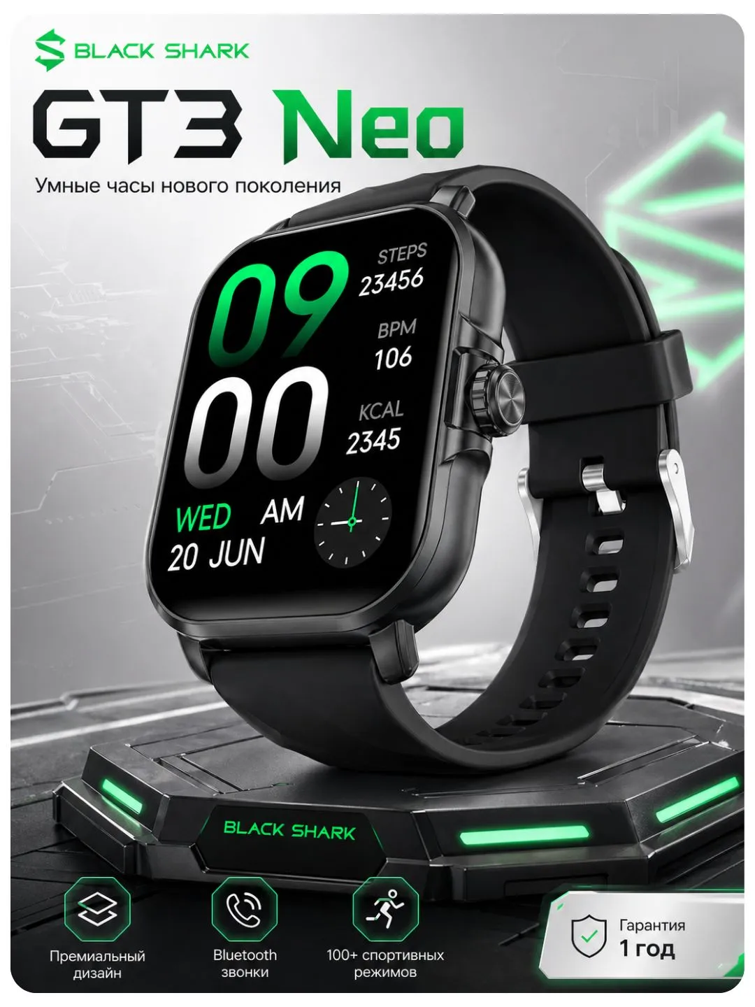Aqlli soat Black Shark GT 3 Neo, qora