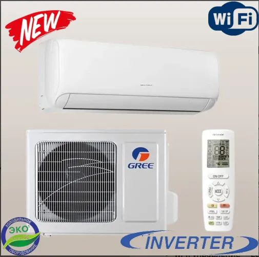 Кондиционер GREE CHARMO 24 INVERTER Wi-Fi, белый